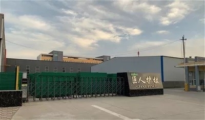 Κίνα Hebei Giant Metal Technology co.,ltd Εταιρικό Προφίλ
